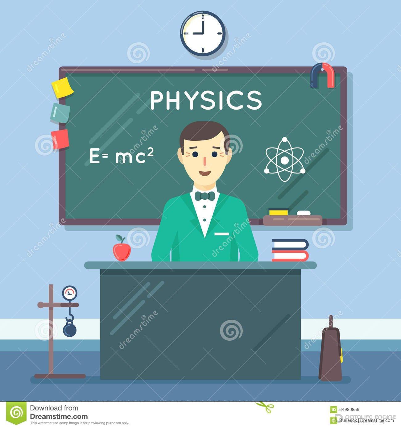 Требуется учитель физики