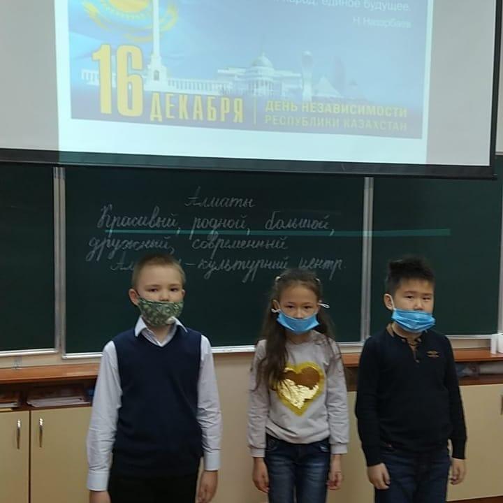 "Моя Родина - Казахстан"