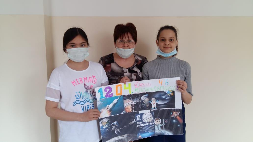 Проект "Звезды на ладони"