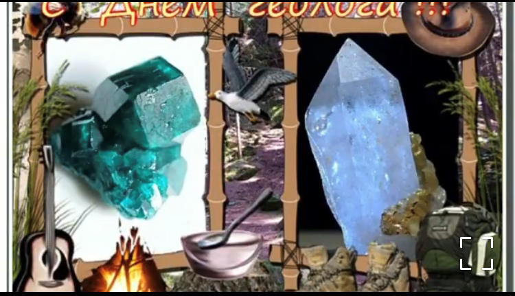 Внеклассное мероприятие "Юные геологи"