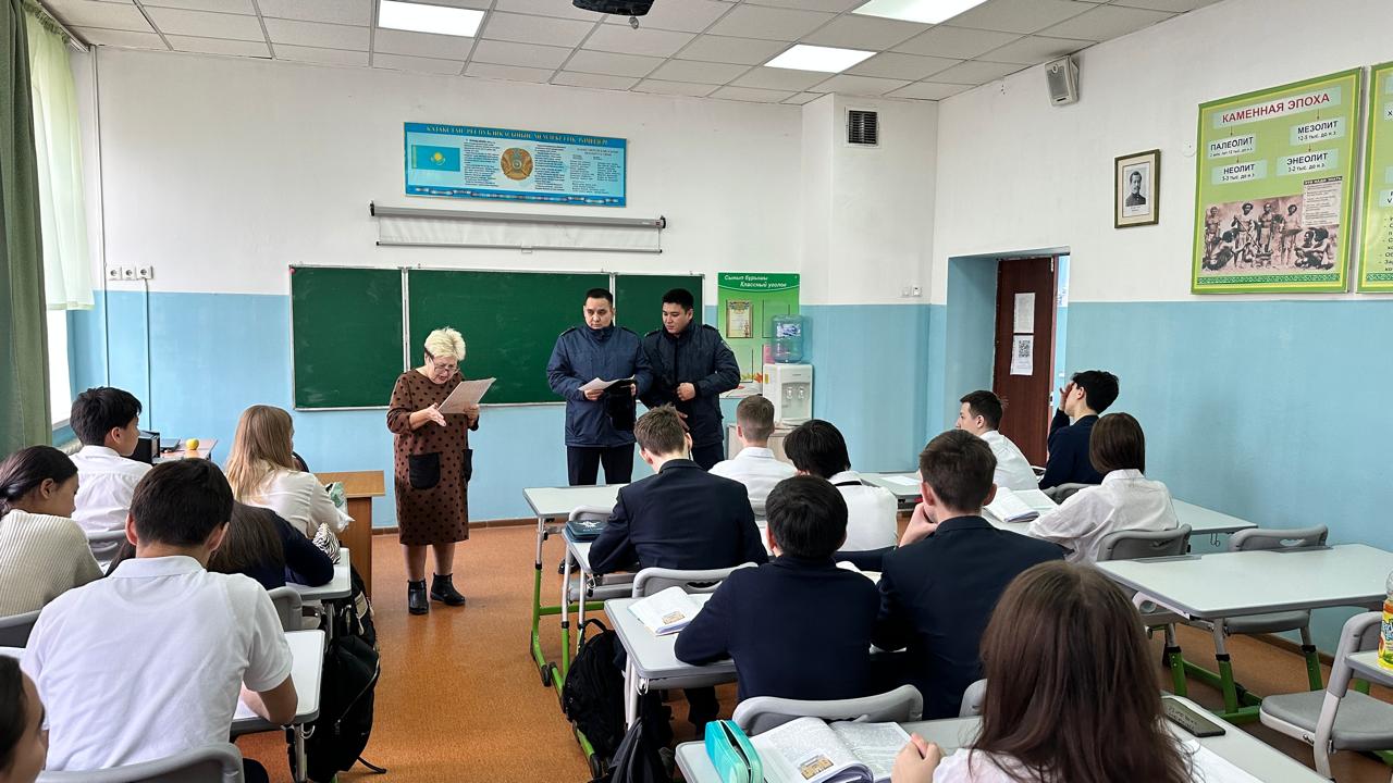 Профилактикалық әңгіме. Профилактическая беседа