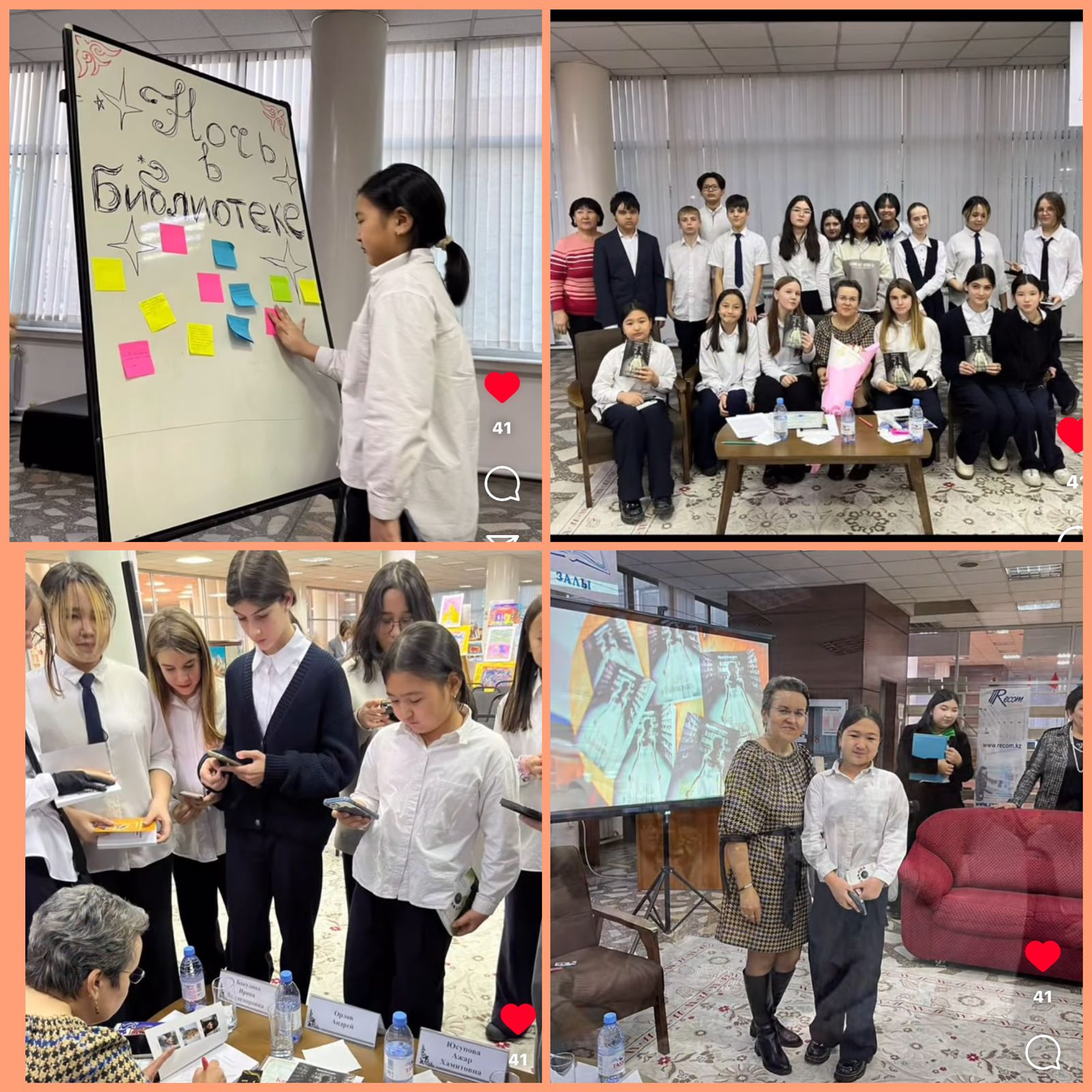 "JasSkills Almaty 2024" қалалық кәсіби шеберлік чемпионатының нәтижелері бойынша 3 орын. 3 место по результатам городского чемпионата профессионального мастерства «JasSkills Almaty 2024»