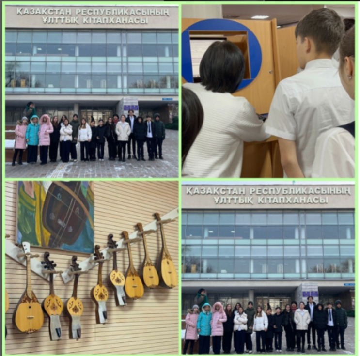 "ҚР Ұлттық кітапханасына қош келдіңіз! “.Экскурсия “Добро пожаловать в национальную библиотеку РК! “.