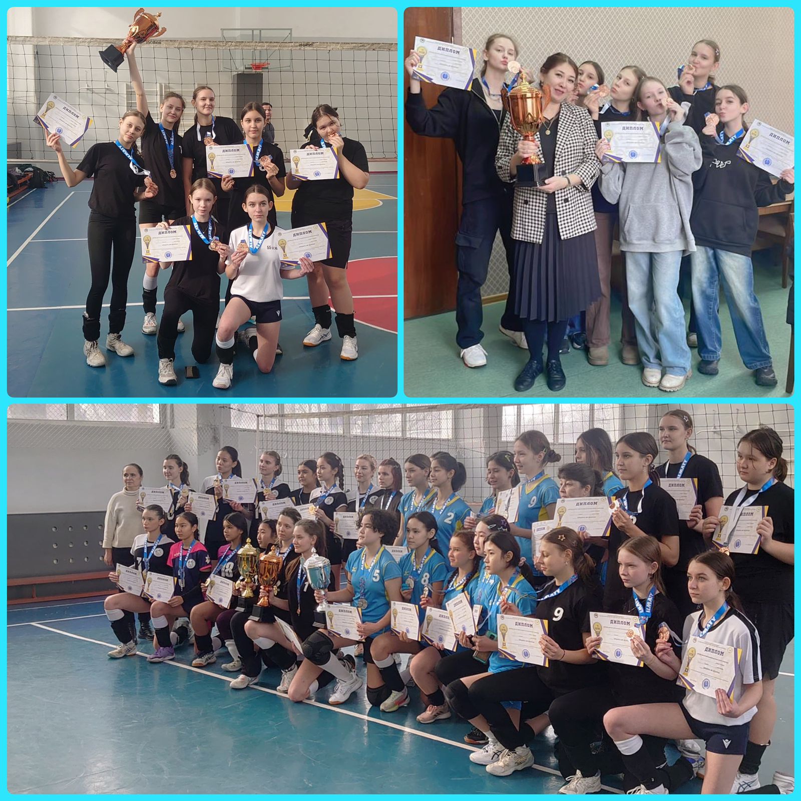 9,11 сынып қыздары арасында ұлттық мектеп лигасының қалалық іріктеу турында 3 орын. Құттықтаймыз 👏 👏 👏  3 место в городском отборочном туре национальной школьной лиги среди девочек 9,11 классов. Поздравляем👏👏👏