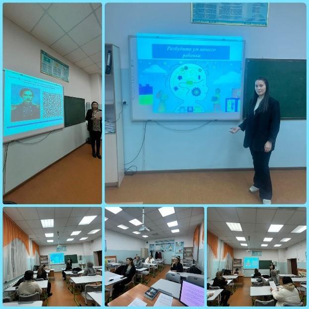 Ата-аналар жиналысы. Собрание ЦППР