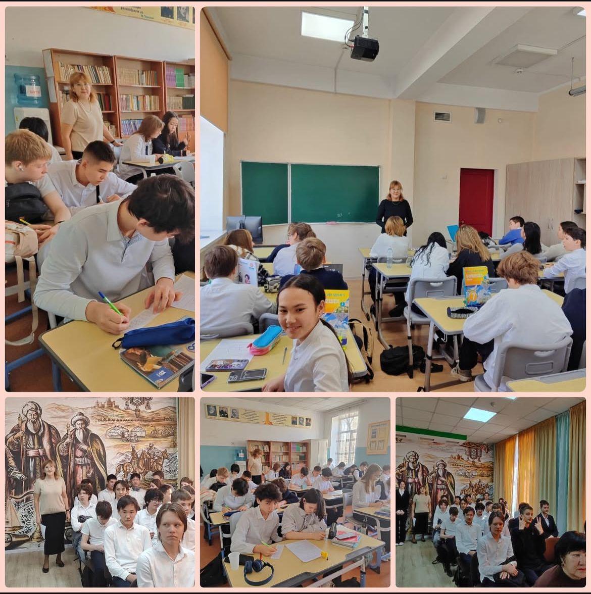 Тренинг «Моё психическое здоровье». Тренинг "Менің психикалық денсаулығым".