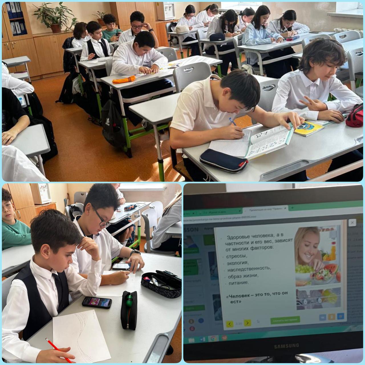 "Оқушының дұрыс тамақтануы - табыстың кепілі"тақырыбындағы сынып сағаттары.Классные часы на тему: «Здоровое питание школьника - залог успеха».