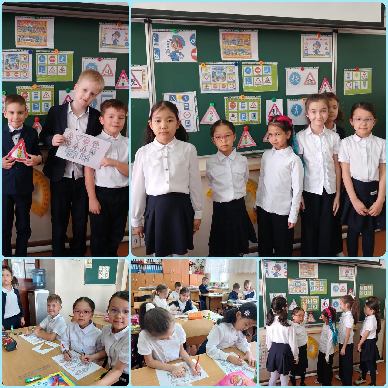 Жол қозғалысы ережелері. Правила дорожного движения