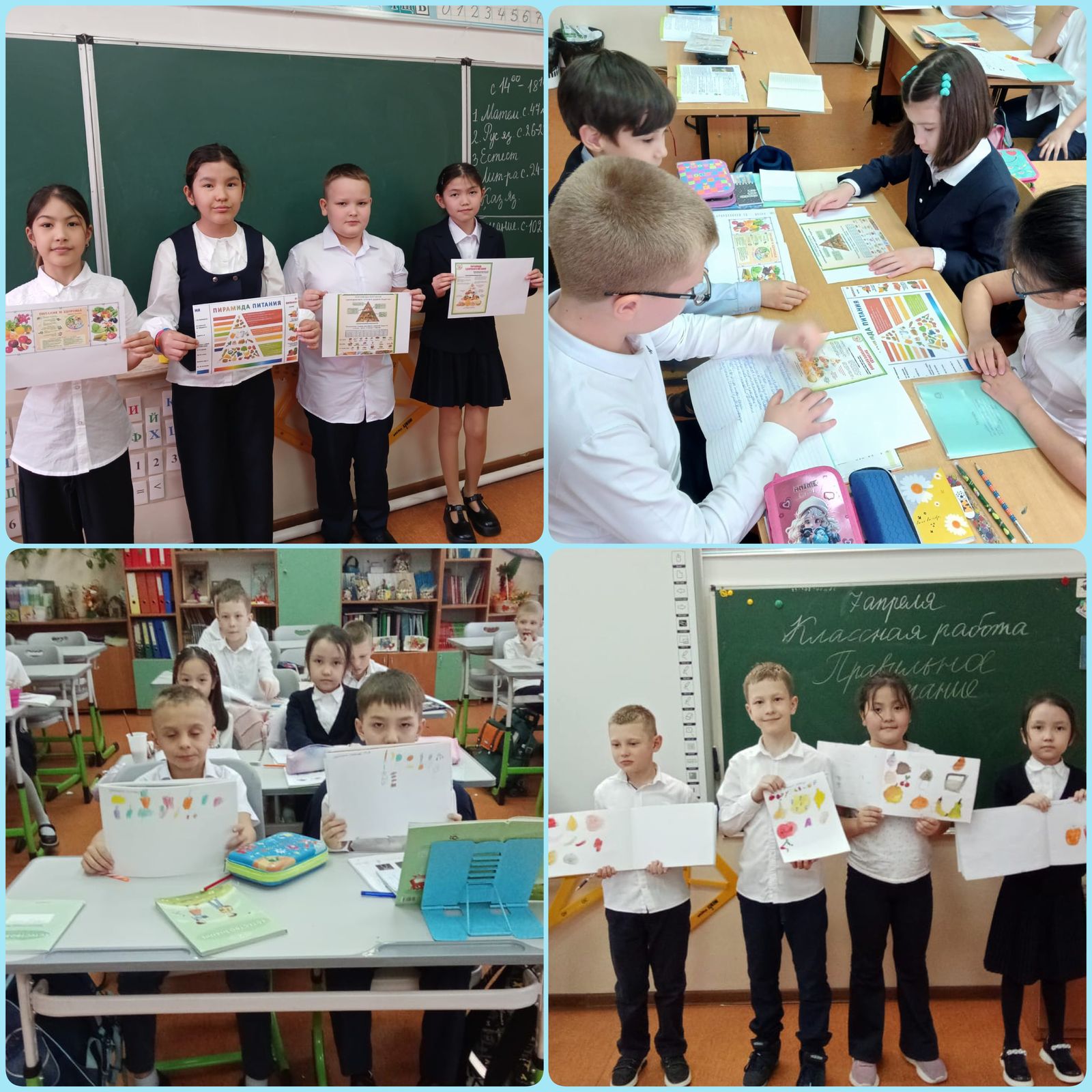 "Тамақтану мәдениеті" тақырыбындағы сынып сағаттары.Классные часы на тему: «Культура питания»