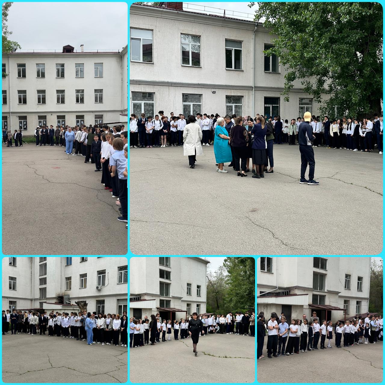 «Жер сілкінісінен қорғау жаттығуы». Сейсмотренировка.