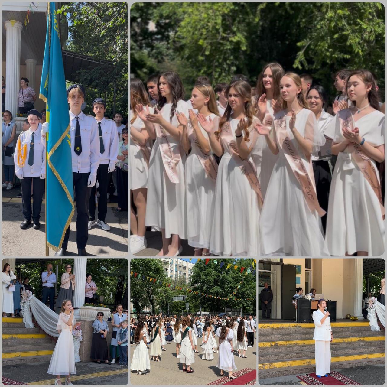 «Мектебім, саған мың алғыс!» атты оқу жылының аяқталуына орай  салтанатты шара. Торжественное мероприятие, посвящённое окончанию учебного года, под названием «Моя школа, тебе тысяча благодарностей!»