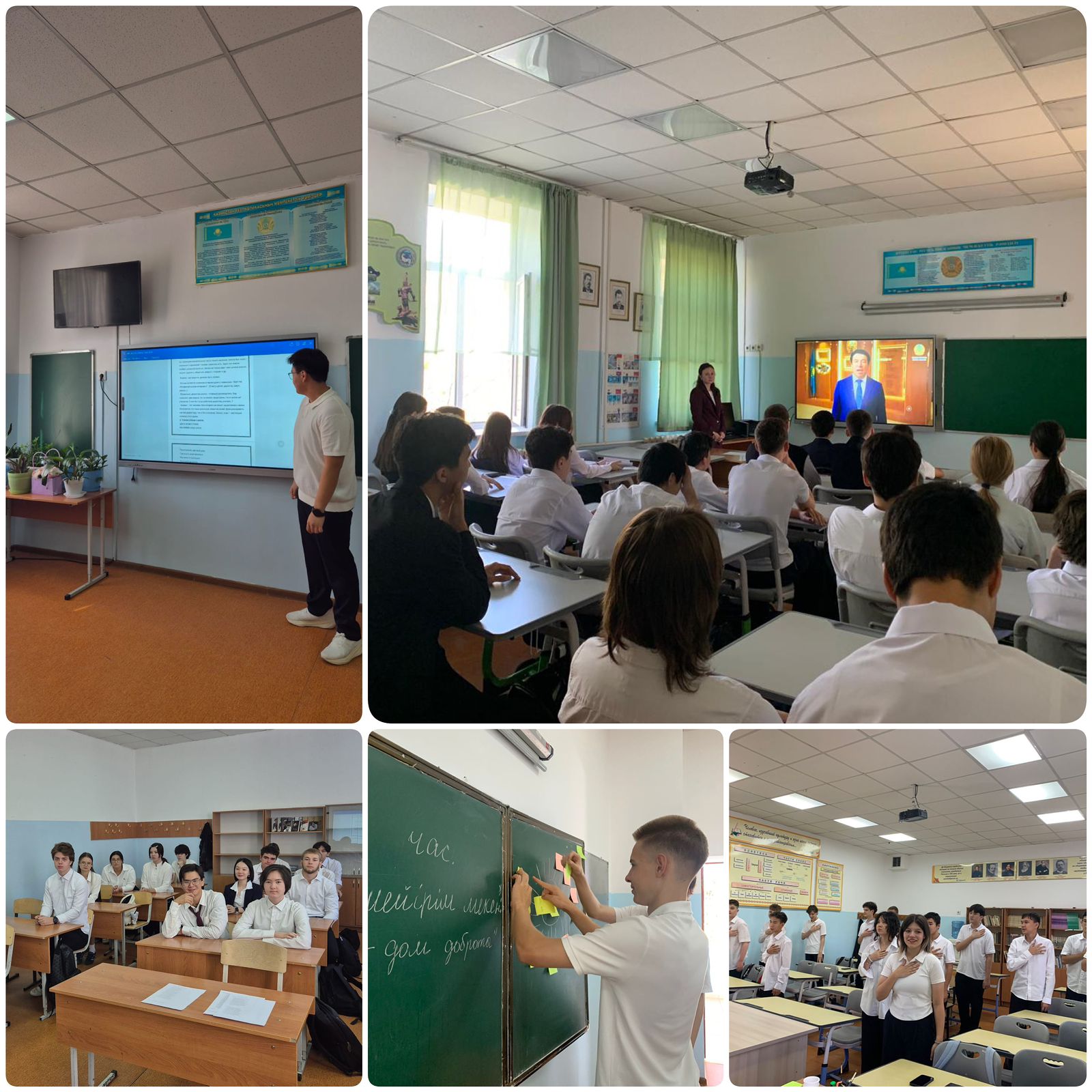 Классный час «Мектебім – мейірім мекені!»