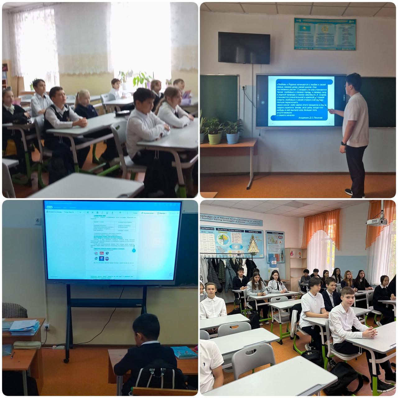 Мектепте Көмек бағдарламасы бойынша сынып сағаттары өтті. В школе прошли классные часы по программе Комек