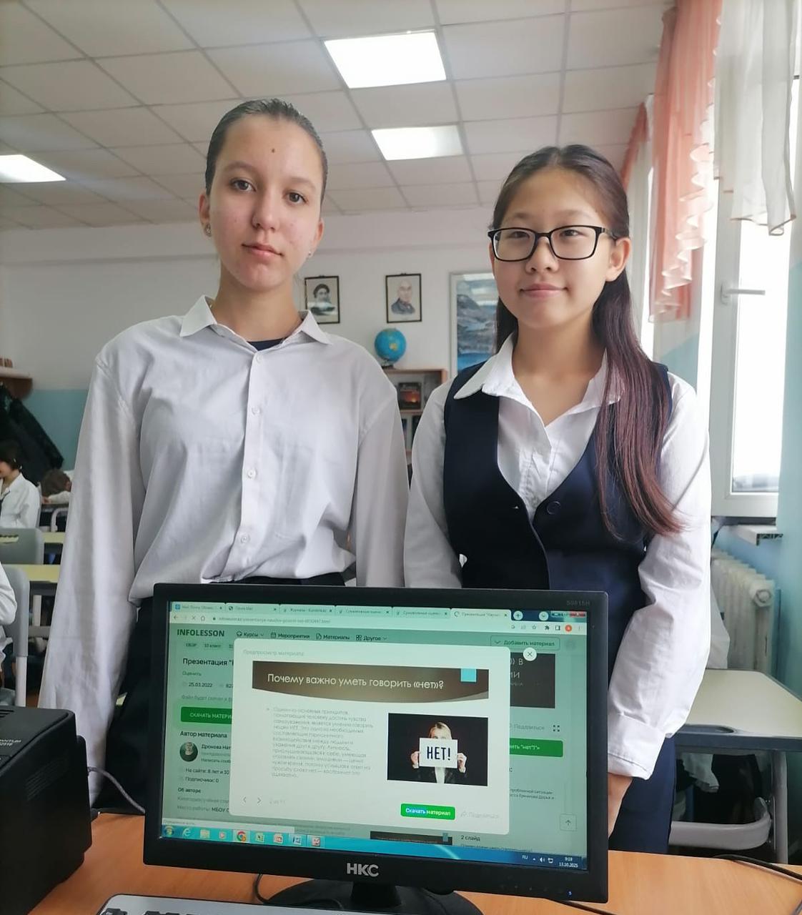 Мектепте Досболайк бағдарламасы бойынша сынып сағаттары өтті. В школе прошли классные часы по программе Досболайк