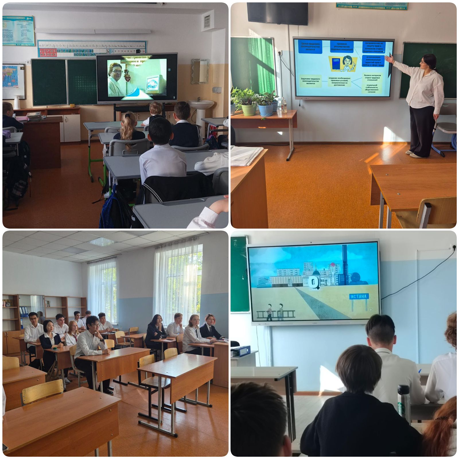 В КГУ ОШ 55 прошел классные часы по теме ПДД