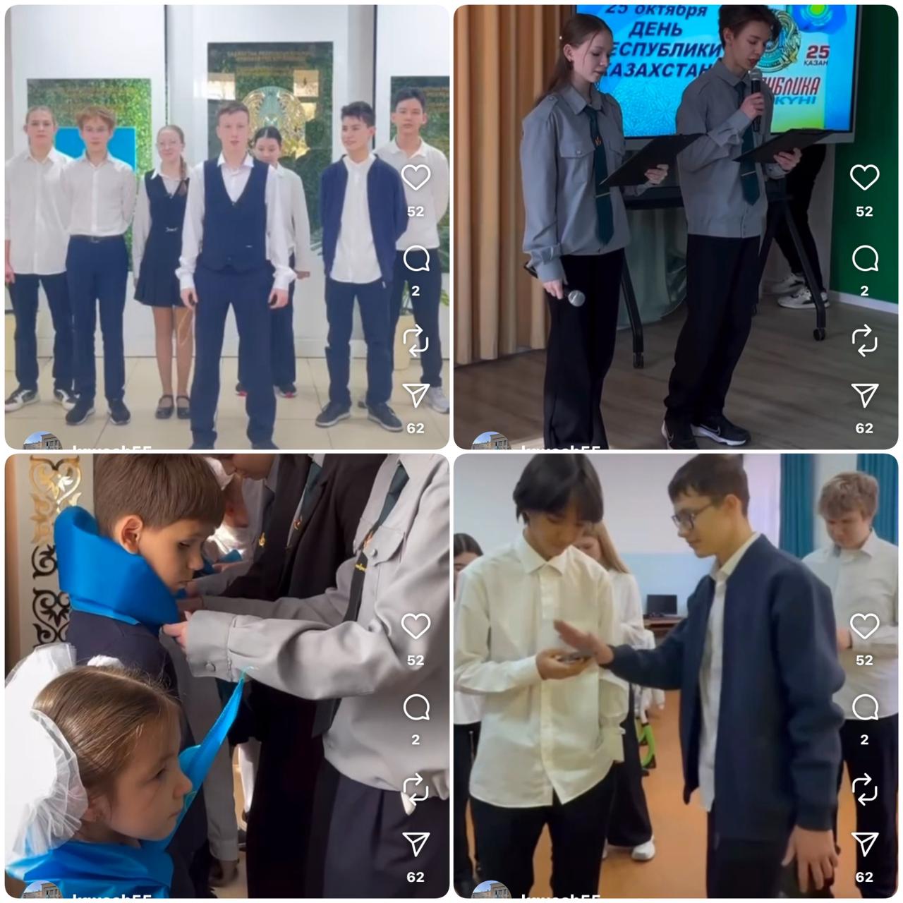 🏫Эстафета школьного самоуправления по городу Алматы!